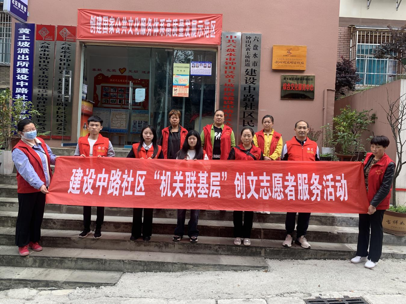 開展志愿服務活動，助力社區“創文”工作