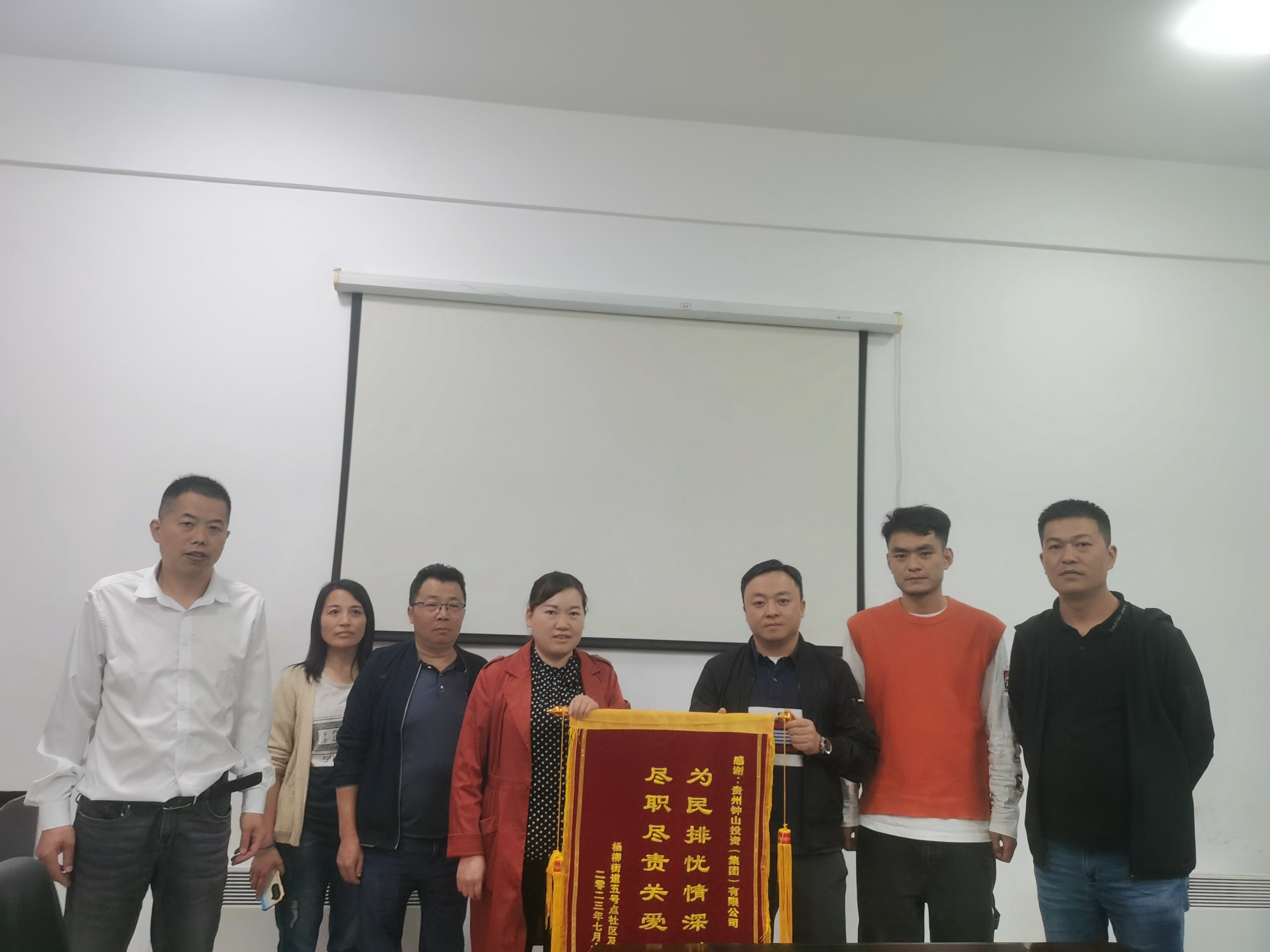 舊改排民憂，居民贈錦旗
